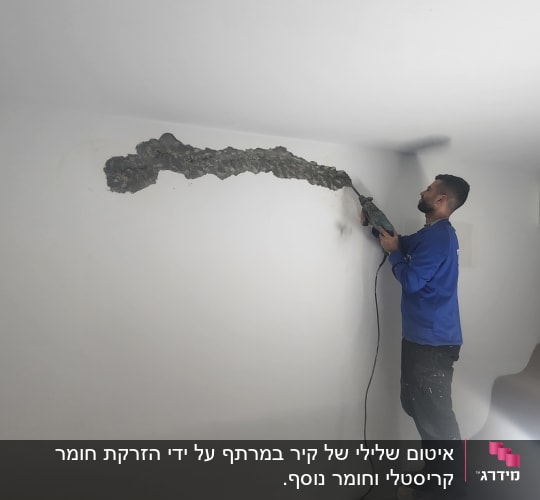 אדם משתמש בכלי חשמלי לתיקון קיר